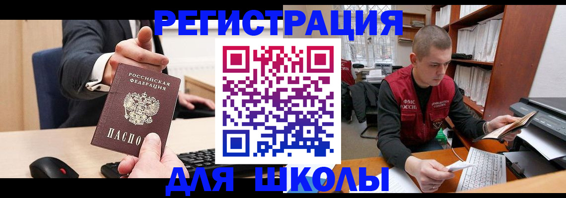 найти адрес прописки в Бурятии