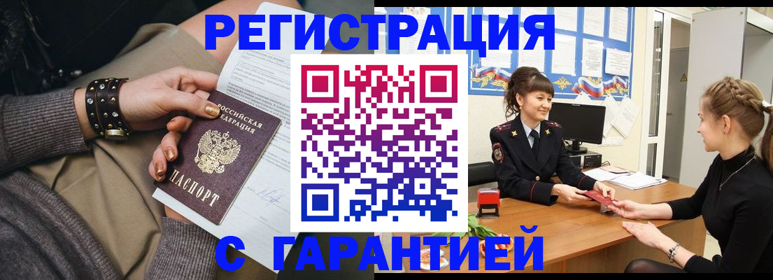 форма 3 в Бурятии